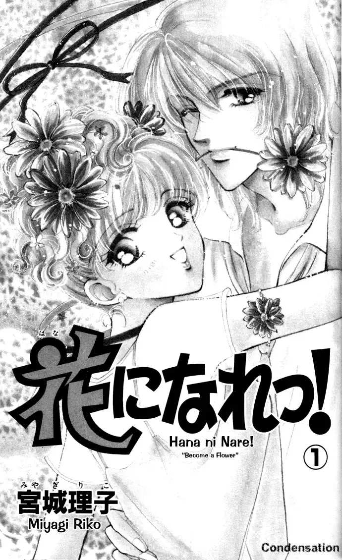 Hana ni Nare Chapter 1 4